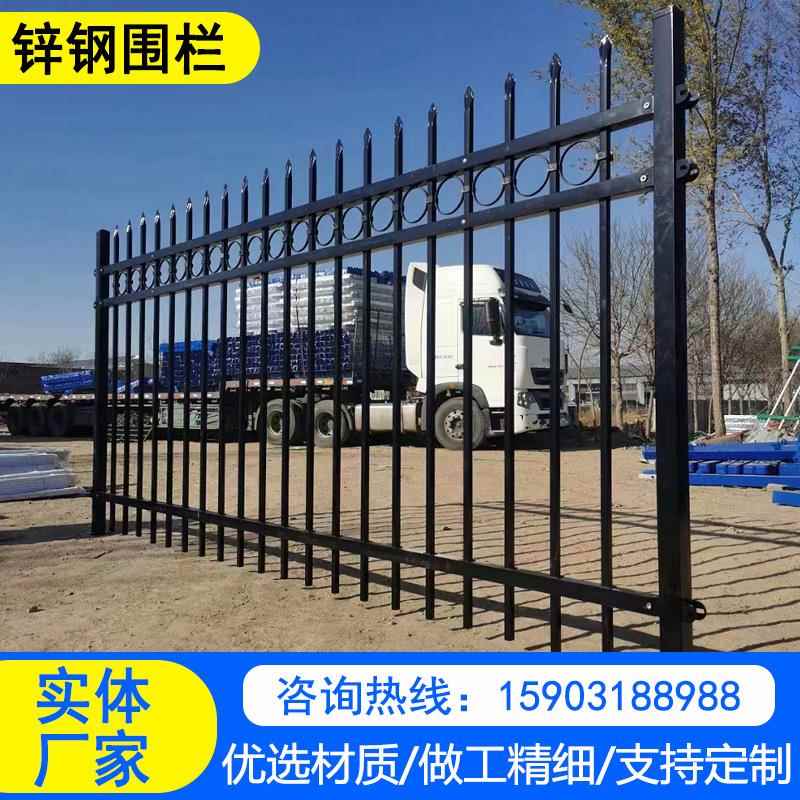户外锌钢围墙护栏厂区别