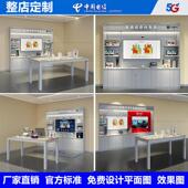 新款 电信营业厅业务受理台中岛精品柜智慧家庭体验区靠墙配件柜