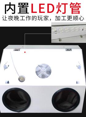 打磨防尘箱光金属一体式防台罩磨牙机切割打磨雕刻抛MPY防灰水工