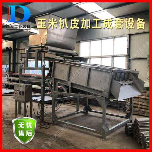 玉米深加工流水线鲜玉米扒皮机切头去尾机定制型设备
