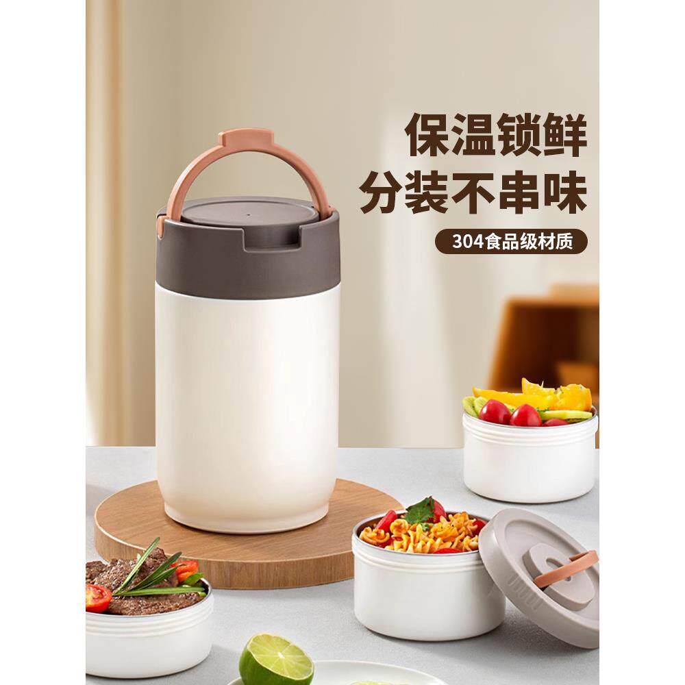 采购产品办公室职员和女学生用多层保温饭盒,超长保温桶盖,背包