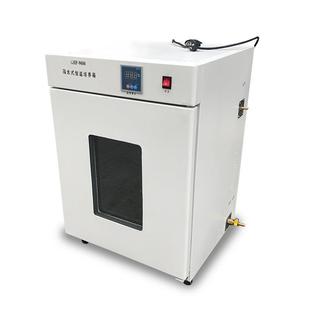 9270隔水式 常州翔天G 9160 9080 电热恒温培养箱 9050