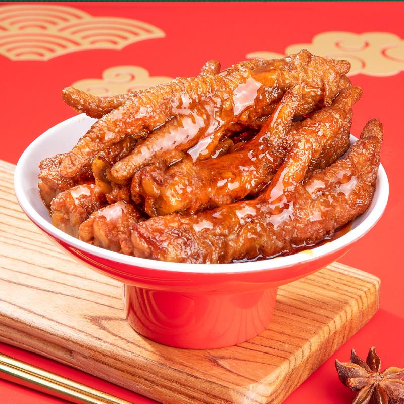现货凰巢虎皮凤爪100g*3袋共300g五香鸡爪休闲零食办公室深夜小吃