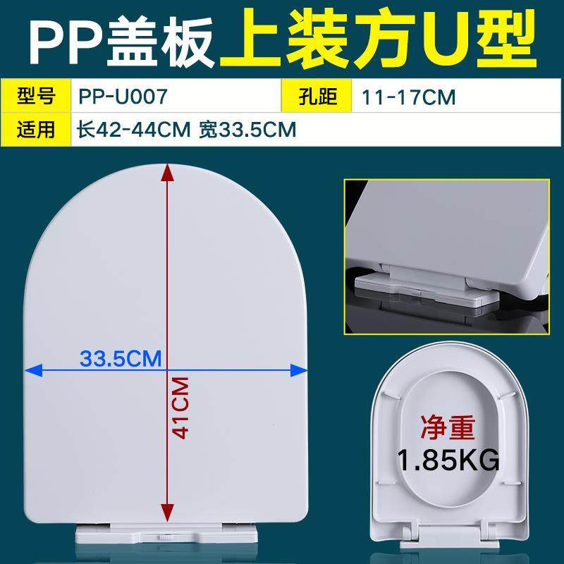 卡恩诺KANNOR马桶盖通用美隆MEILONG座坐便器U形VO型雅琦AKIT盖板