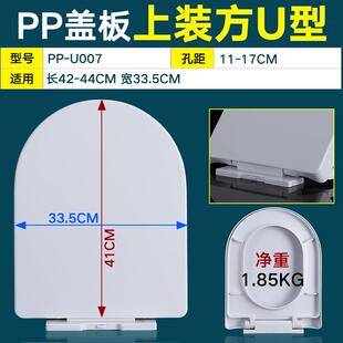 卡恩诺KANNOR马桶盖通用美隆MEILONG座坐便器U形VO型雅琦AKIT盖板