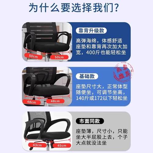 电脑椅舒适久坐职员椅转椅家用万向轮座椅电竞椅宿舍升降办公椅子