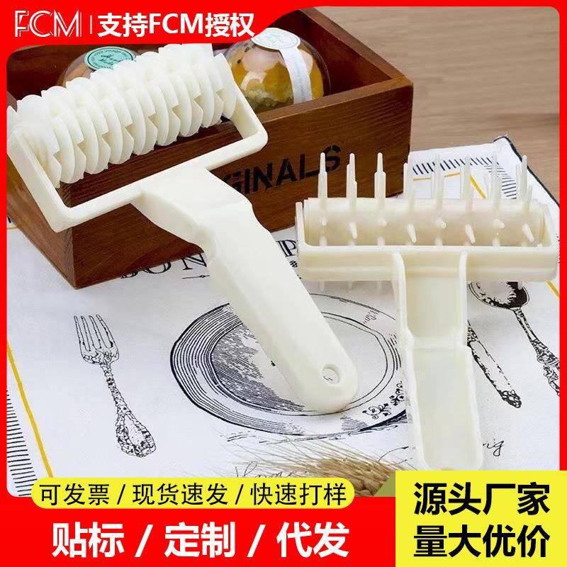 跨境披萨滚轮刀塑料饼干打孔器滚针排气针扎孔面包拉网刀烘培工具