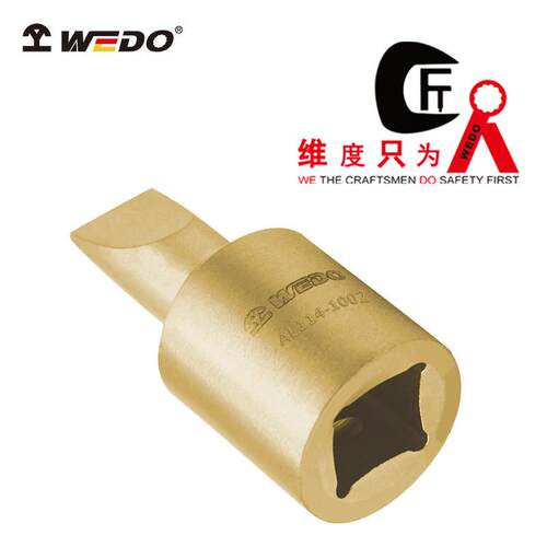 WEDO维度防爆无火花工具防爆旋具头 铝青铜旋具头 AL114