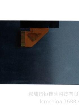 7寸LCD显示屏 IPS液晶屏 分辨率1024X600 RGB/TTL50PIN