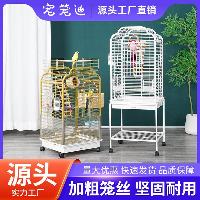 厂家直供各种金属鸟笼 宠物笼 多功能群鸟笼 高级鸟别墅