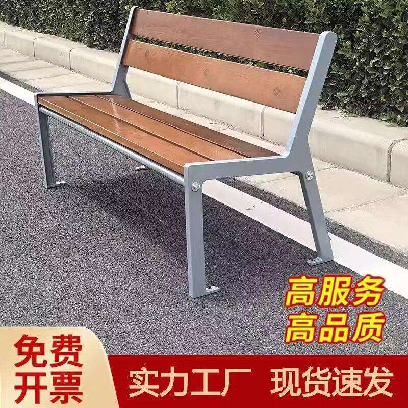 公园户外长椅庭院铁艺长条椅双人防腐木条凳座椅室外商场凳子排椅