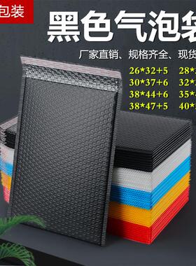 白色珠光膜气泡信封袋泡泡防水防震书本服装快递黑色泡沫袋子加厚