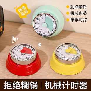 厨房计时器磁吸做饭机械闹钟倒计时记时间定时器大声音报时提醒器