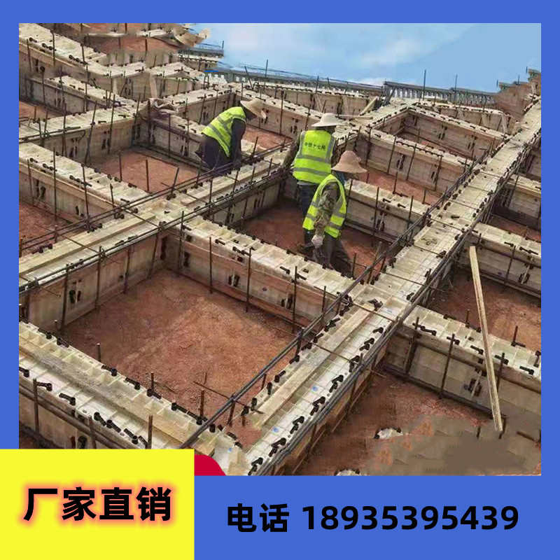 现浇框架梁拱形骨架塑钢模板框格梁铁路高速公路护坡菱形人字模具