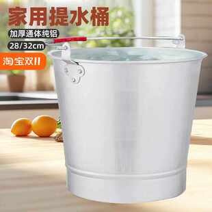 特厚铝桶圆桶商用带盖煮水桶卤肉煲汤学生食堂用大容量铝锅汤锅