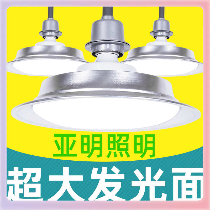 W9YX上海亚明led工矿灯E27防水防尘100w厂房照明吊灯车间天棚仓库
