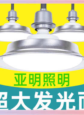 W9YX上海亚明led工矿灯E27防水防尘100w厂房照明吊灯车间天棚仓库