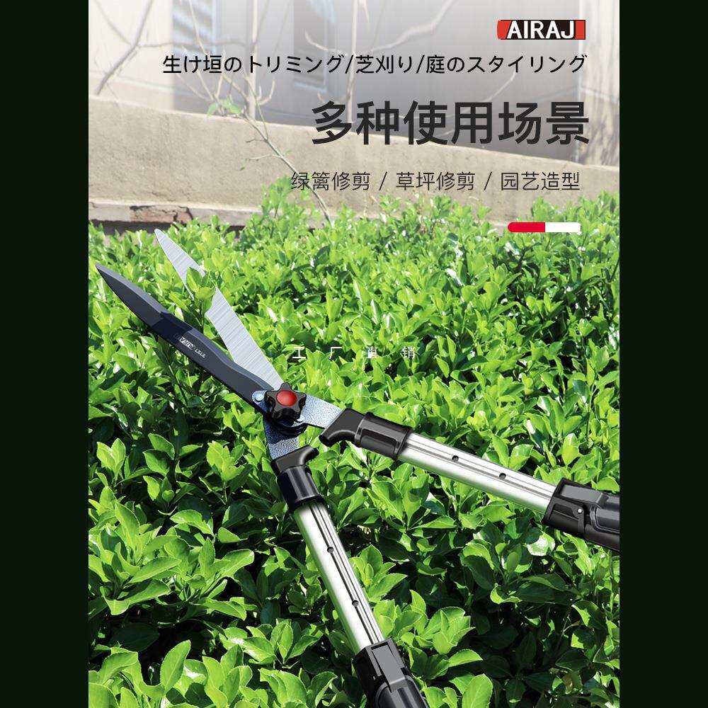 园林绿化园艺剪刀省力花木修花树木修剪树枝绿篱专用草坪剪修枝剪