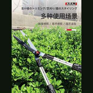 园林绿化园艺剪刀省力花木修花树木修剪树枝绿篱专用草坪剪修枝剪