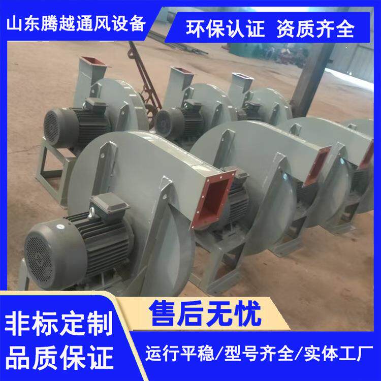 腾越高温锅炉风机170℃脉冲除尘器引风机90kw工厂直供耐高温