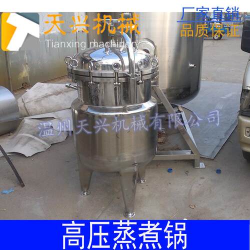 牛羊肉大骨汤煮锅蒸汽式高压蒸煮锅天兴机械