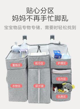 G5U婴儿床挂袋宝宝床头收纳袋床边挂篮尿布尿不湿置物架多功能防