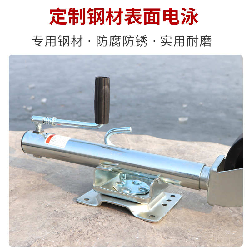 鲁舶手摇拖车千斤顶快艇摩托艇支撑腿拖挂房车导向轮拖车配件大全