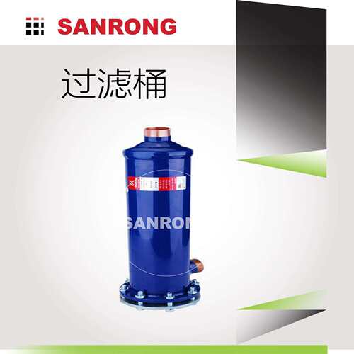 厂家直销SRA-9625SRA-9625LM10SRA-9625TM10三荣干燥过滤桶冷库
