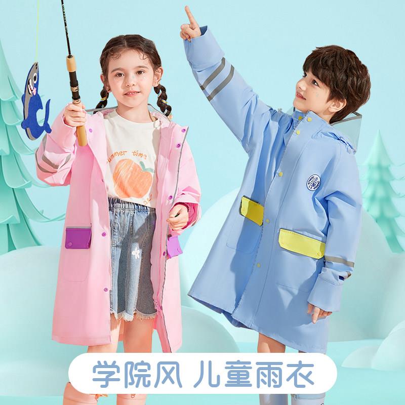 儿童雨衣男童女孩防雨上衣小学生雨披上学专用款两件式暴雨防水服