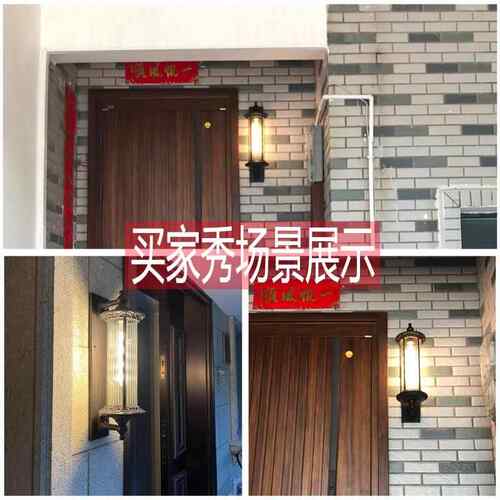 新户外壁灯景观照明灯饰复古围壁圆长虹壁造灯防水型大门壁灯款厂