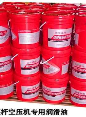 厂家产销3机立185.千瓦螺杆空压OYPT方G18.5F常德螺杆式空气压缩