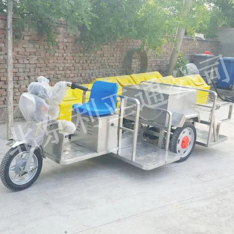 北京厂家不锈钢电动4桶三轮垃圾车、环卫电动保洁车