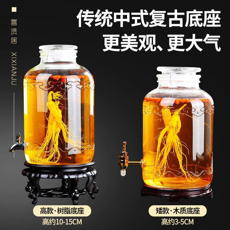 泡玻酒璃瓶带头BLH-祥云泡酒罐10斤2龙0斤50家用密封坛子瓶斤酒坛