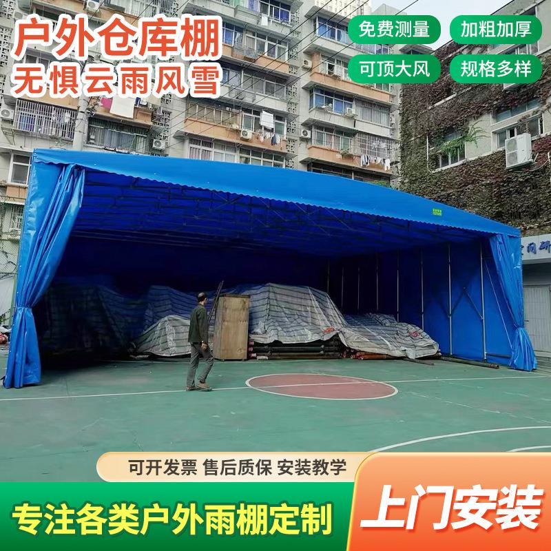 移动推拉雨棚大型活动仓库厂房蓬户外折叠伸缩遮阳雨蓬大排档帐篷