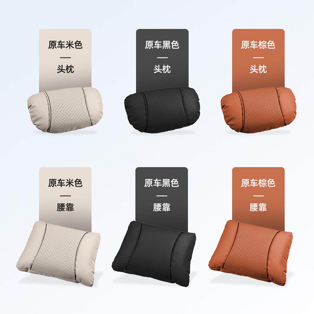 品椎质适用埃尔法威15至24款埃尔高法4子0系头枕腰靠威尔法30系护