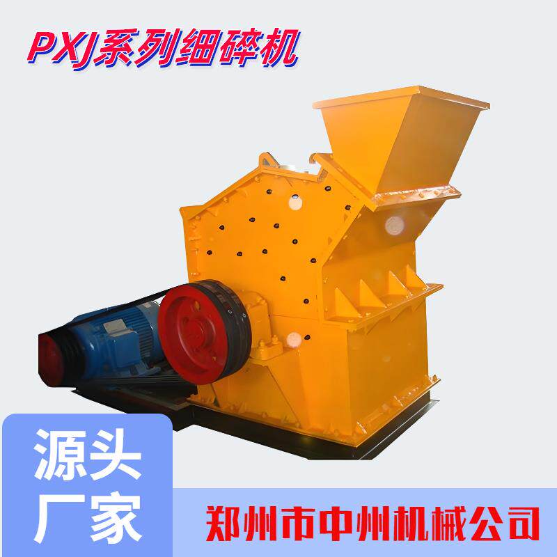 矿石制砂机 厂鹅卵石细碎机 石头沥青炉渣石膏煤炭粉碎机