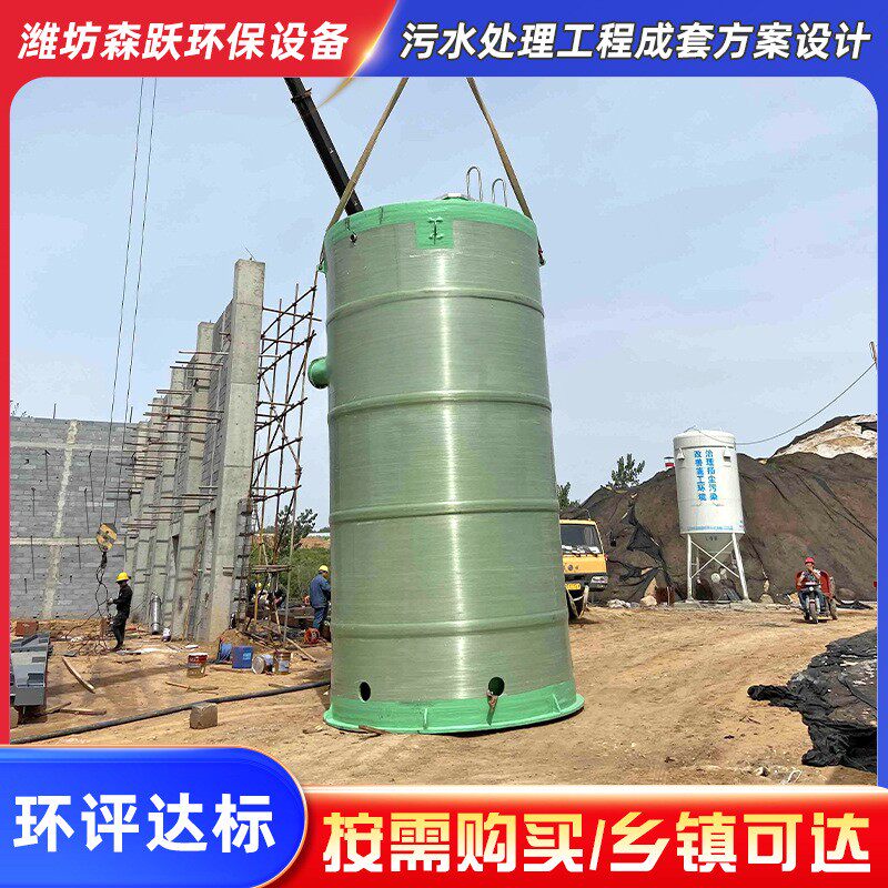 耐腐蚀玻璃钢泵站 玻璃钢预制泵站 一体化预制玻璃钢泵站远程监控