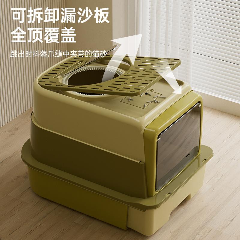 封闭式猫砂盆大号塑料折叠防臭防外溅猫厕所猫咪厕所宠物用品