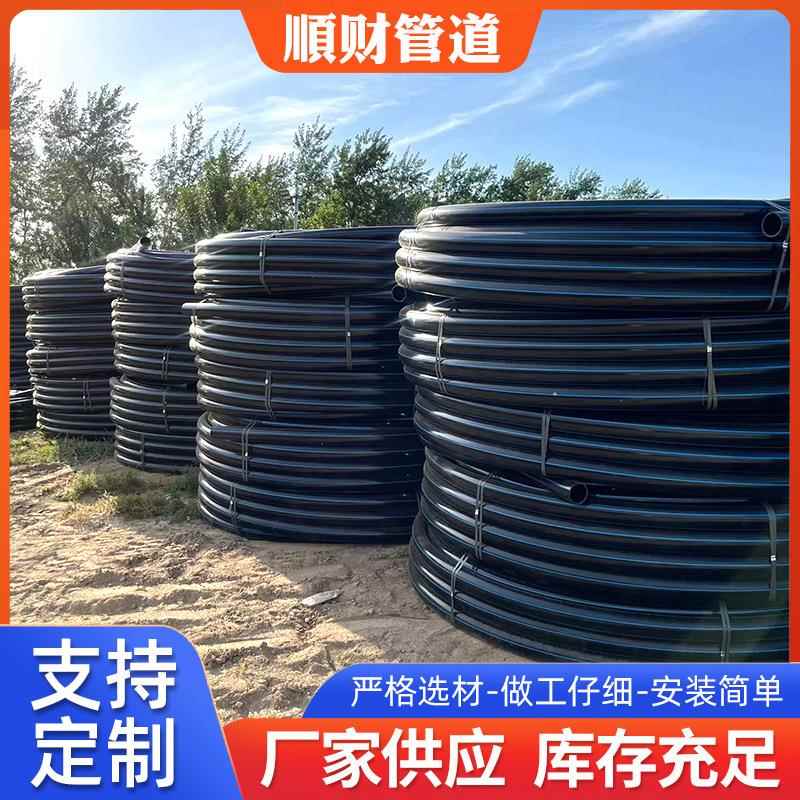 pe穿线管路灯地埋穿线管电缆地埋式阻燃电力盘管pe线管