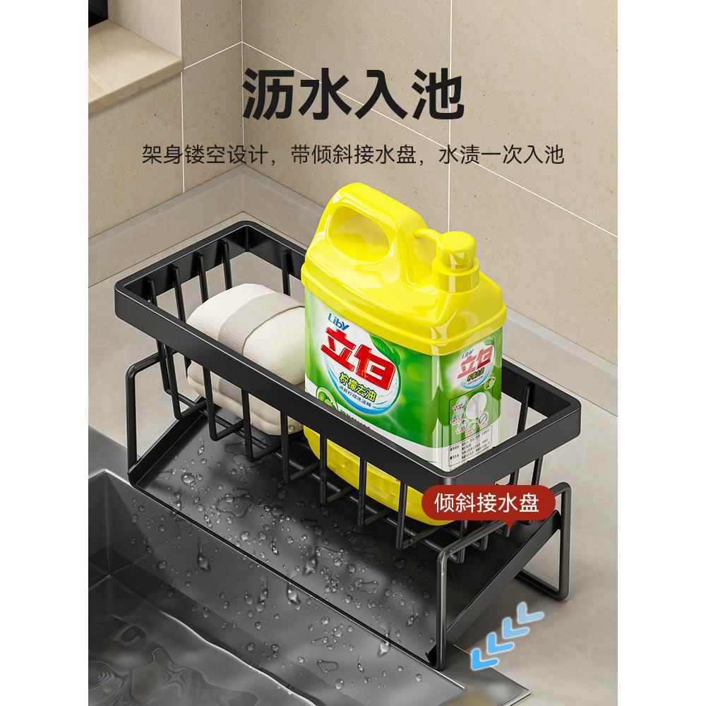 家用抹布收纳架厨房多功能台面沥水架水槽双层置物架居家海绵擦架