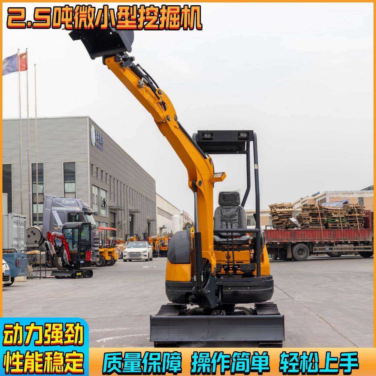 常年外贸小型履带式挖掘机老旧小区改造挖土机园林造景挖机