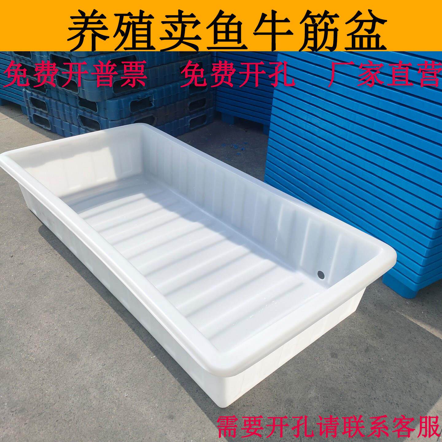 牛筋塑料浅盆长方形水产养殖箱养鱼养龟箱鱼虾盆大号储水槽蓄水池