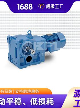NORD诺德速机K系列伞齿轮SK9052.1-132SP