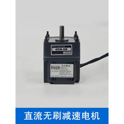 G2BLD/G3BLD/G4BLD/G5BLD/G6BLD台邦直流无刷减速电机10W-400W