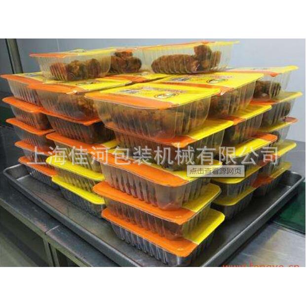 厂家供应盒式真空包装机锁鲜装盒式封口机真空充氮机