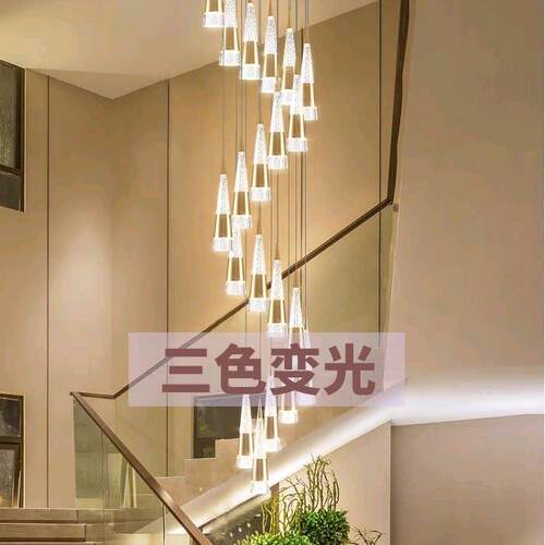 覆式楼梯吊灯长吊灯旋转北欧后现代简约轻奢别墅中空圆环悬吊式天