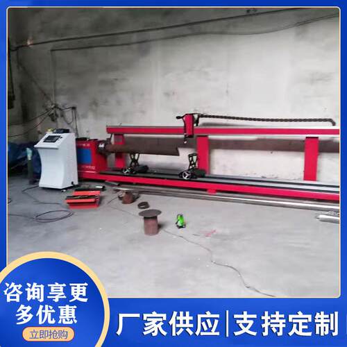 等切离子切割 金属条切割一体机两67用机 龙门式直数控火焰割机