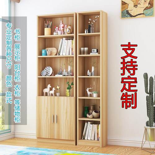定做书柜书架展示柜鞋柜阳台靠墙收纳简约储物柜定制简易夹缝柜子
