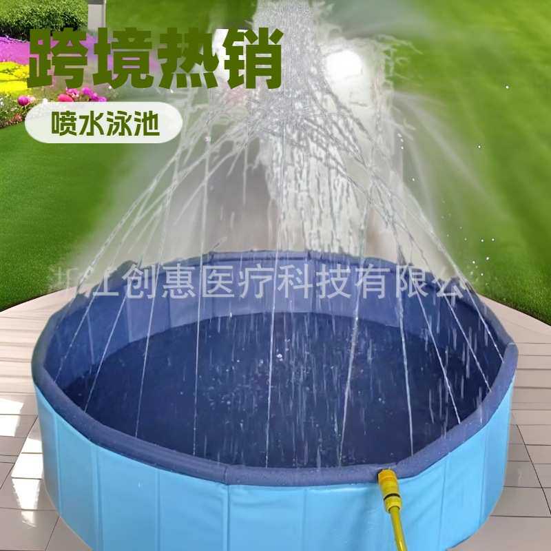 泳池水池防滑降温底泳池游泳宠物装置训练喷水户外狗狗带夏日宠物