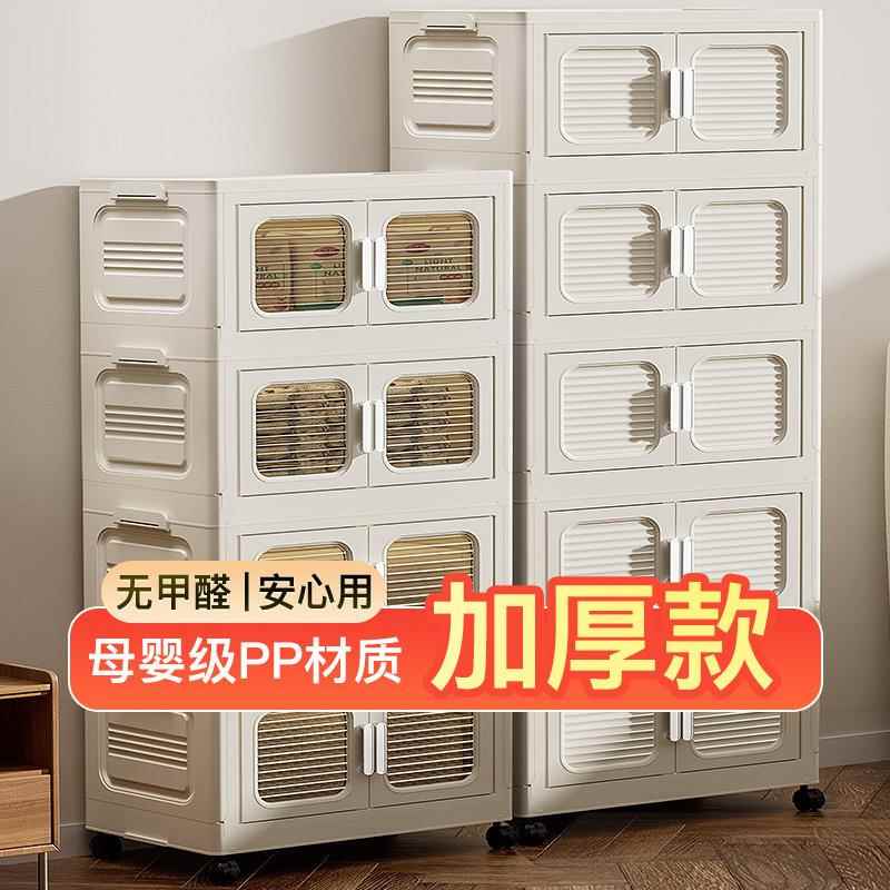 厨房置物架带柜门落地多层多功能橱柜微波炉烤箱电器置物储物碗柜